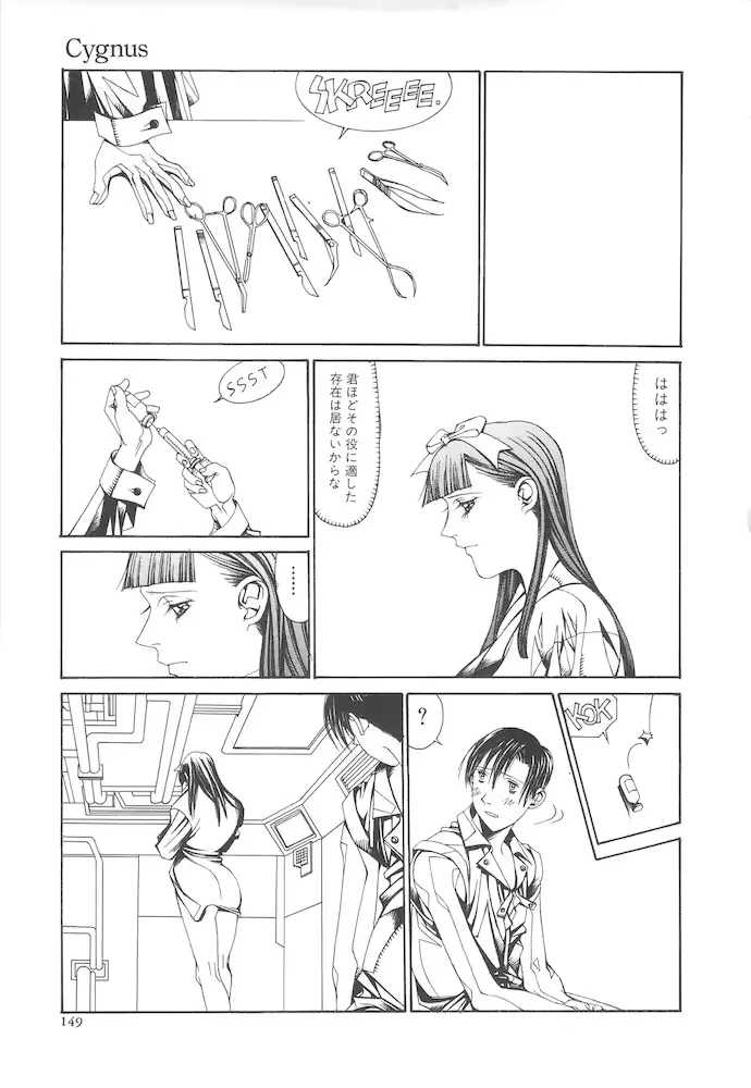 웹툰 이미지 148