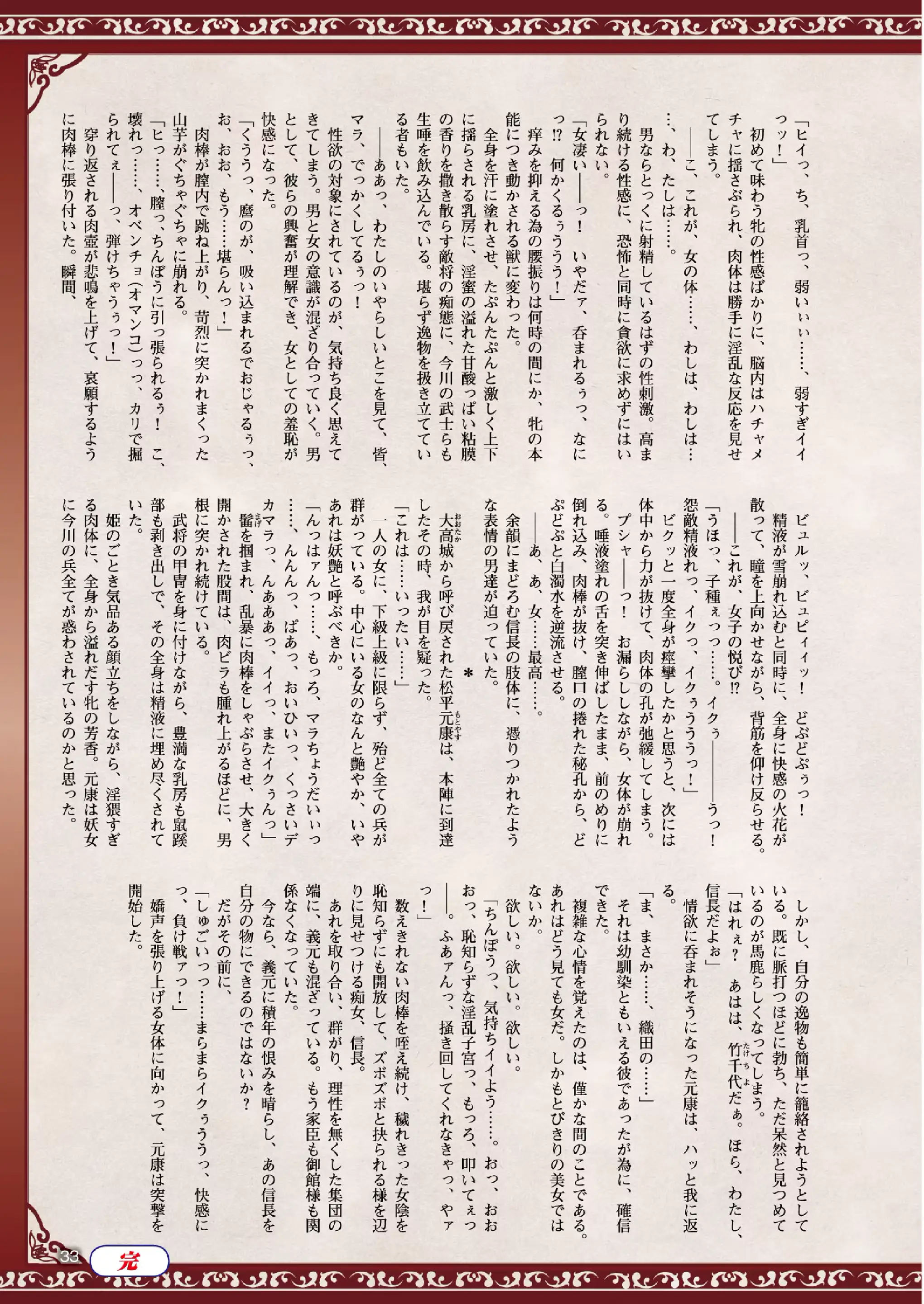 웹툰 이미지 31