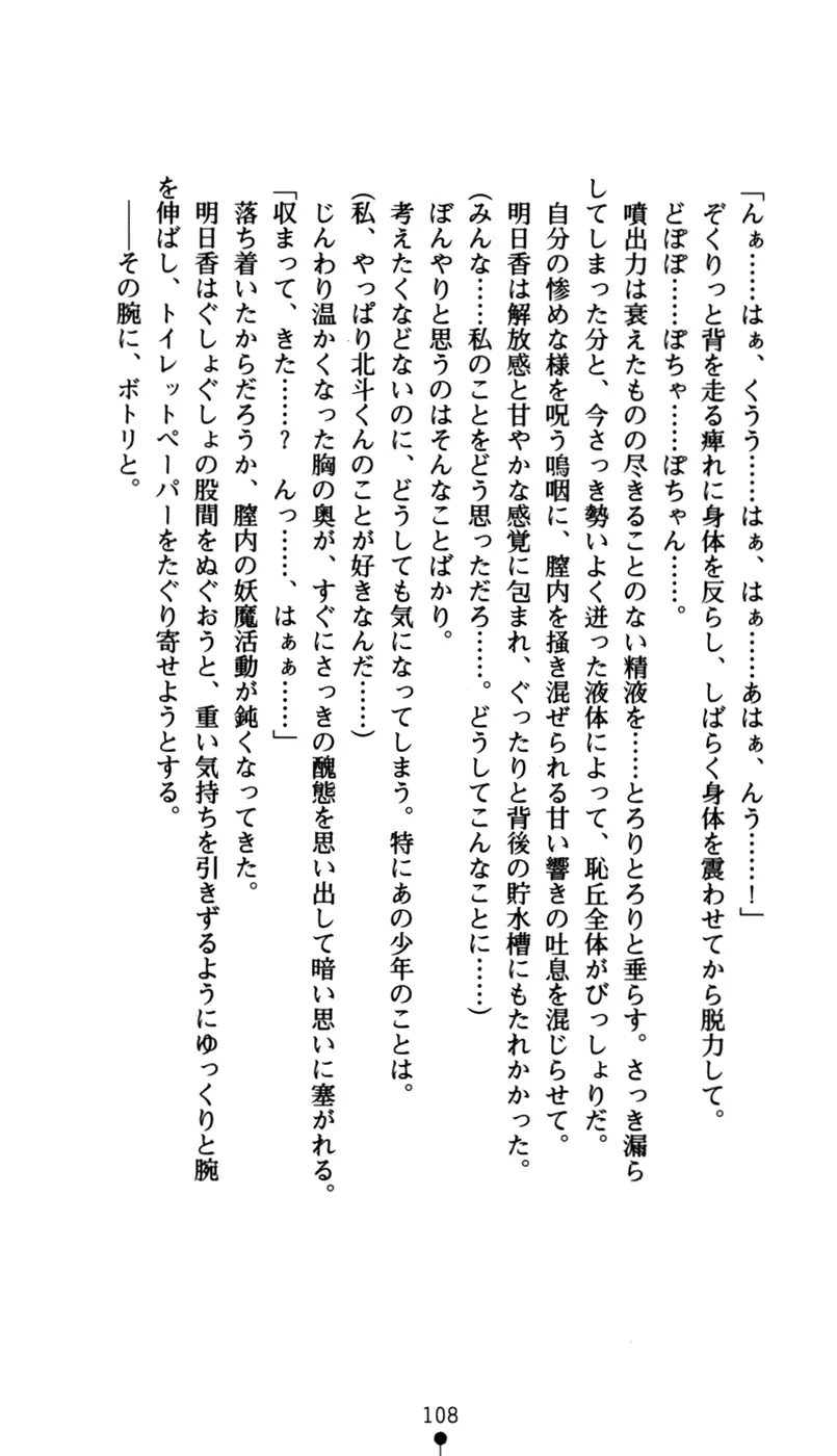 웹툰 이미지 123