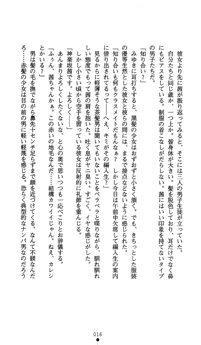 웹툰 이미지 30