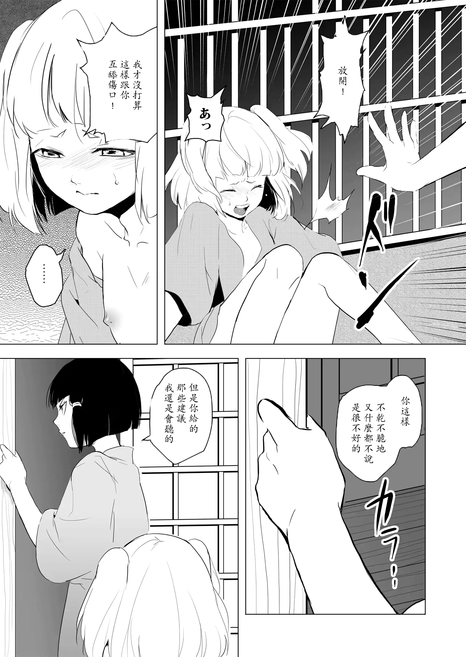 웹툰 이미지 33