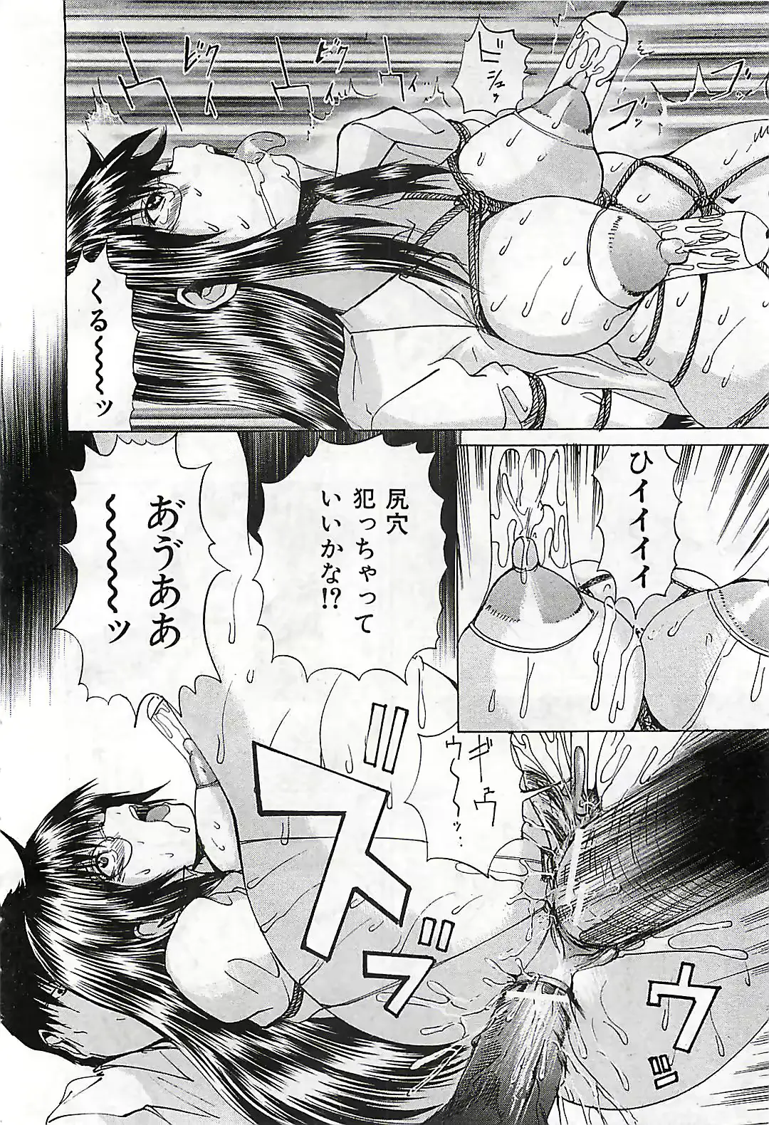 웹툰 이미지 441