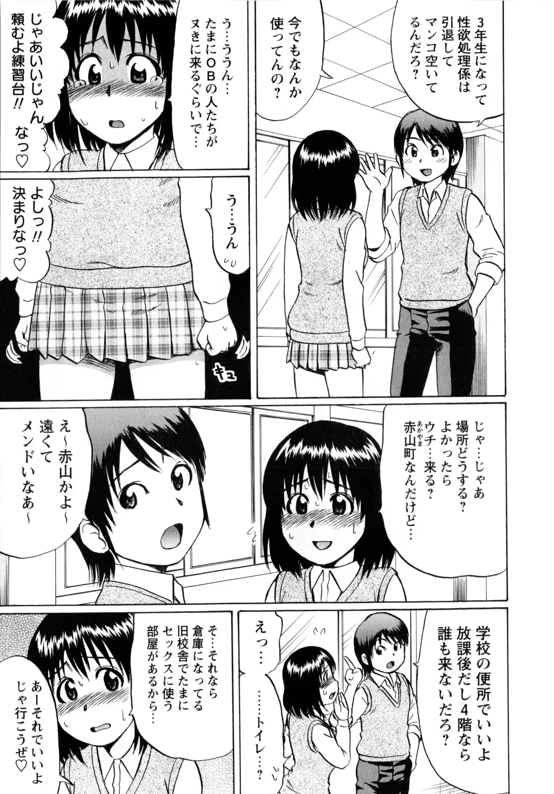웹툰 이미지 88