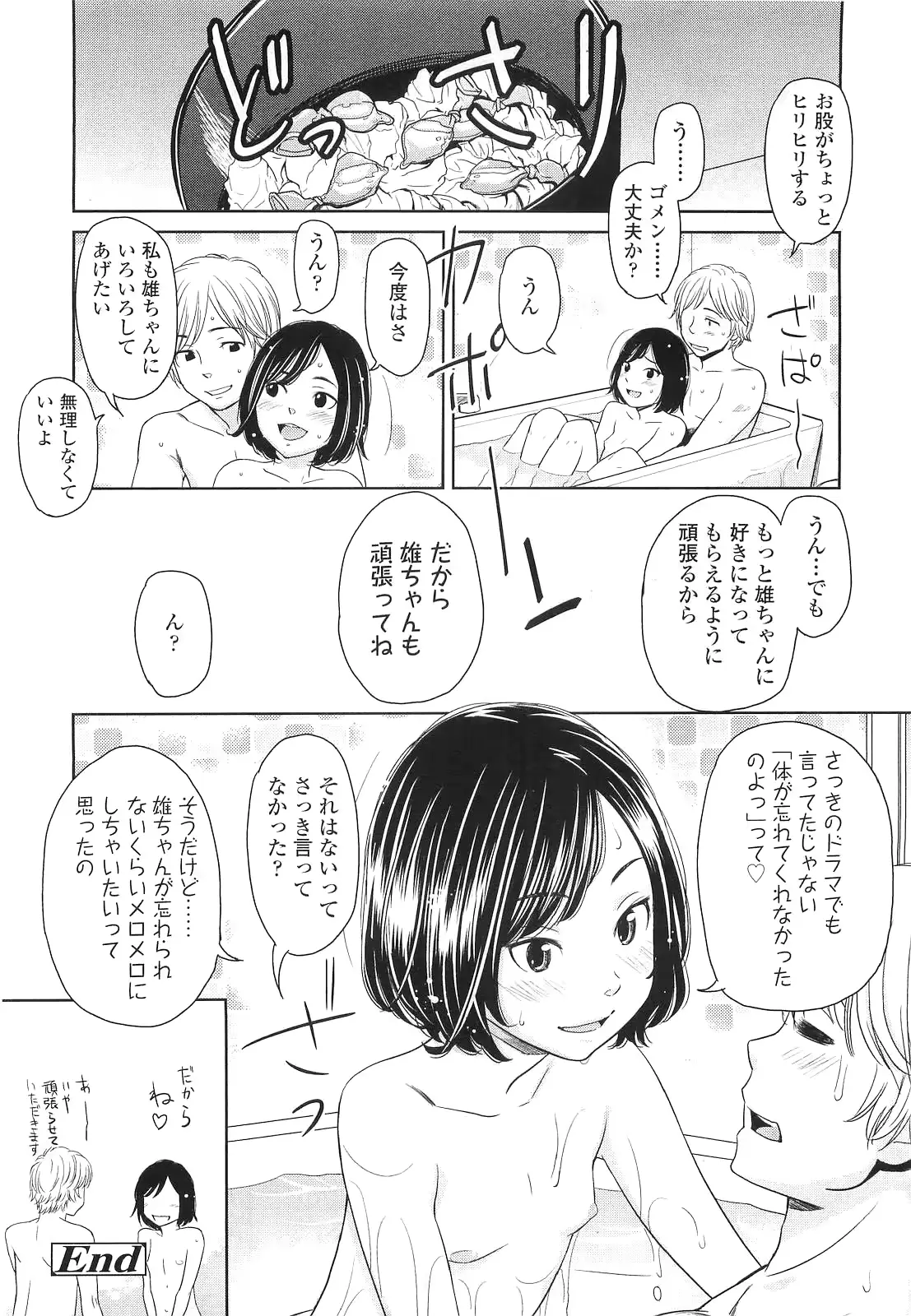 웹툰 이미지 149