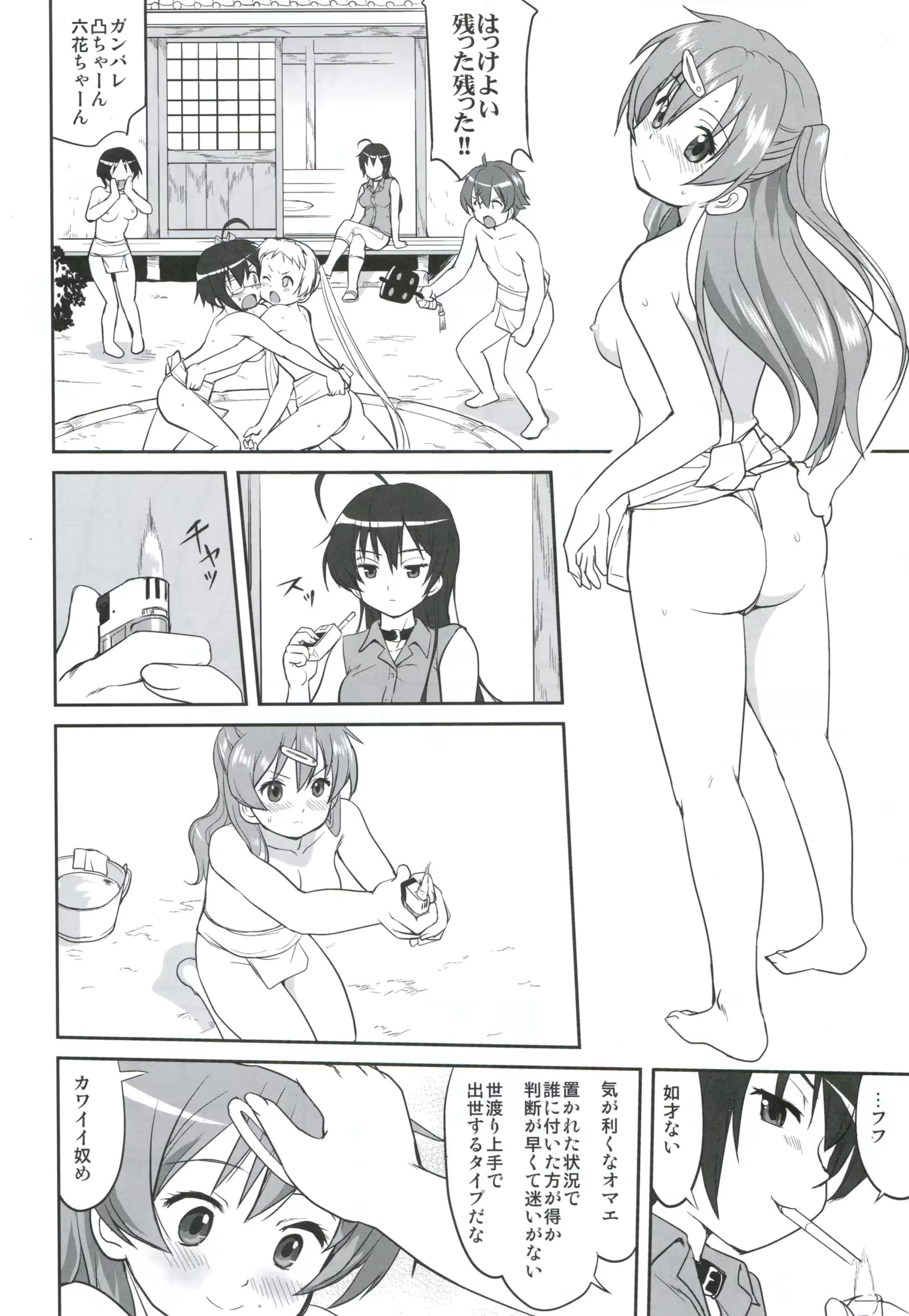 웹툰 이미지 42