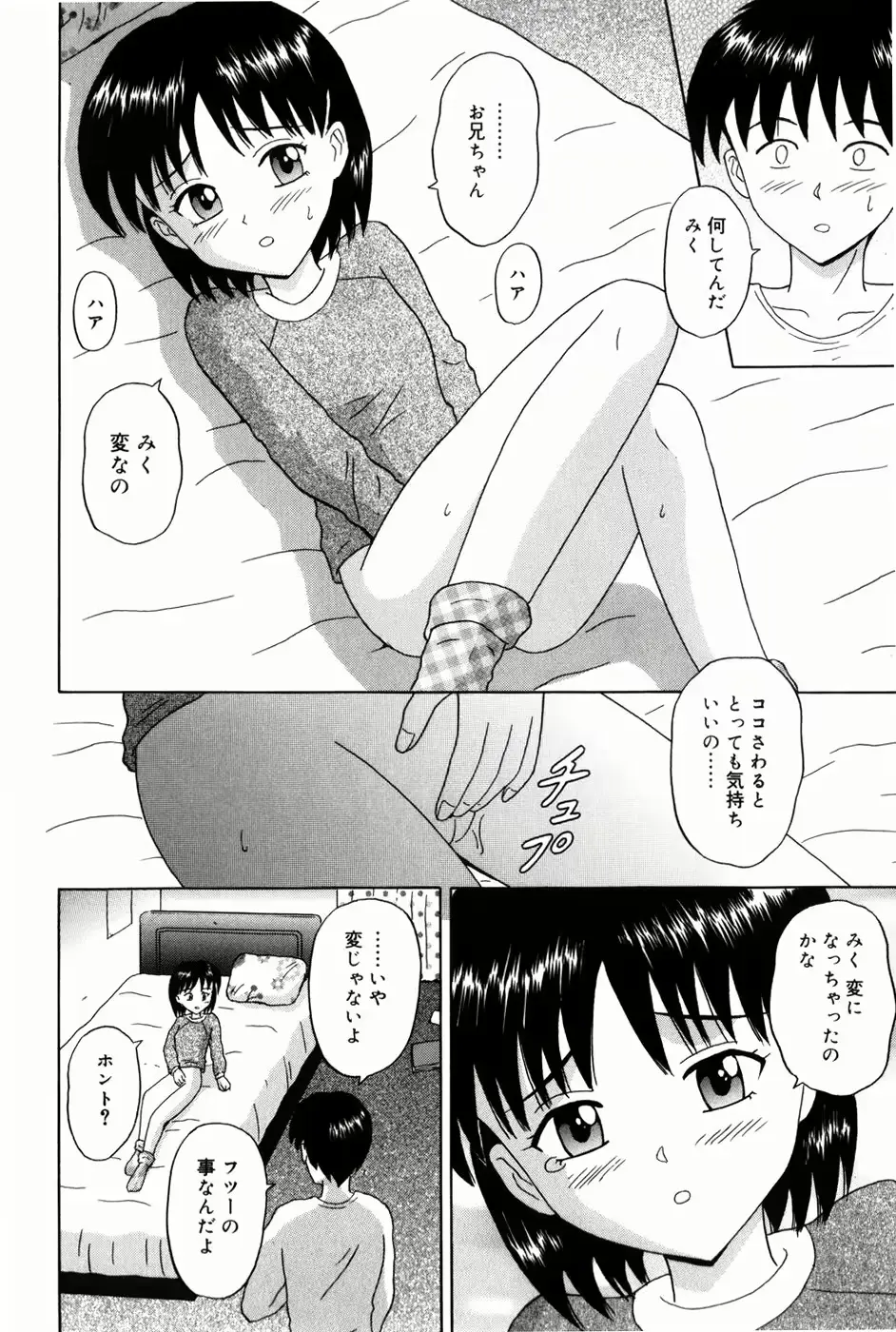 웹툰 이미지 79