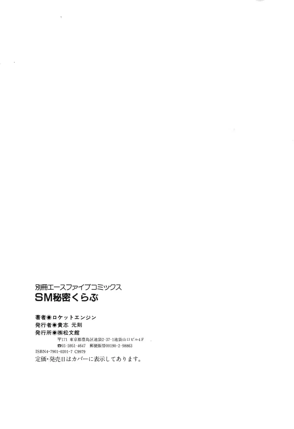 웹툰 이미지 149