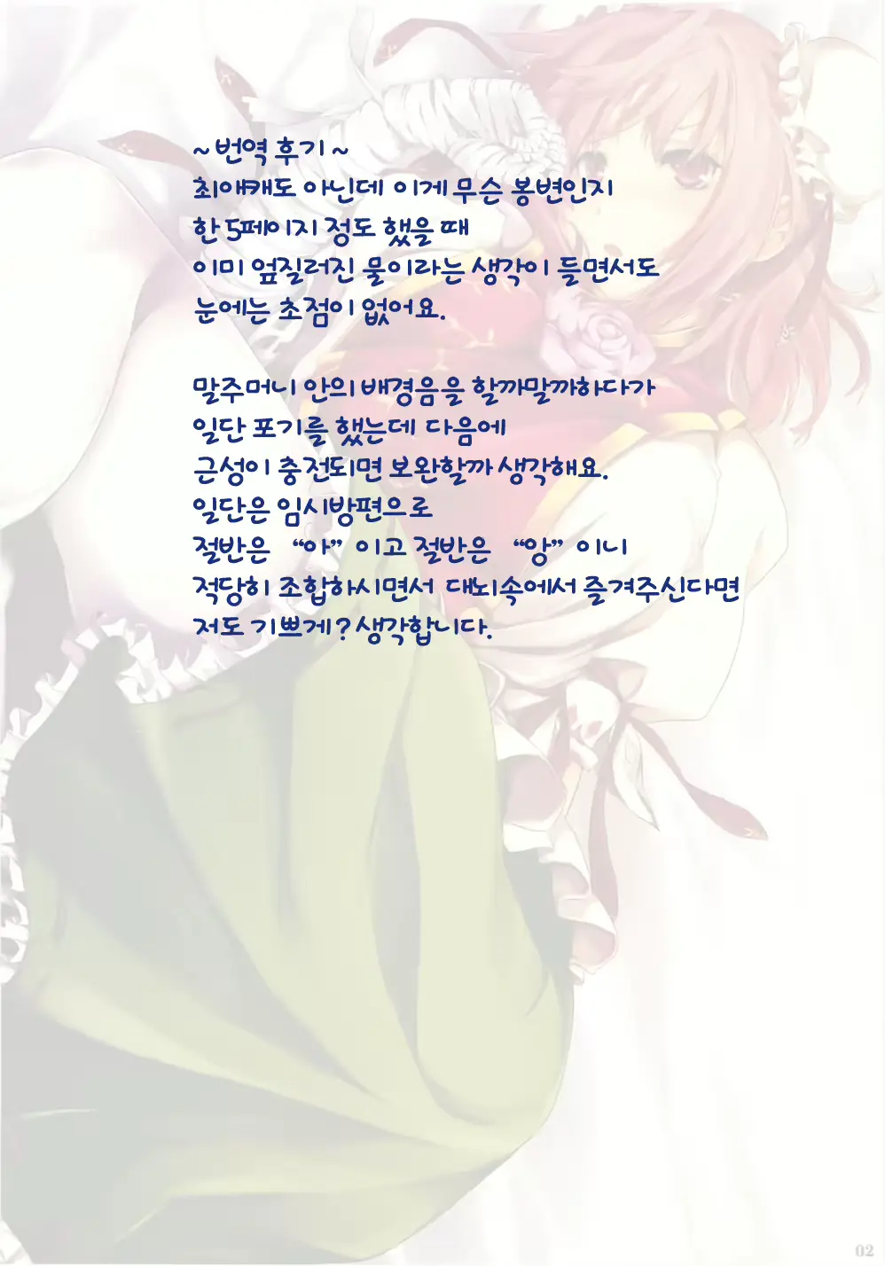 웹툰 이미지 20