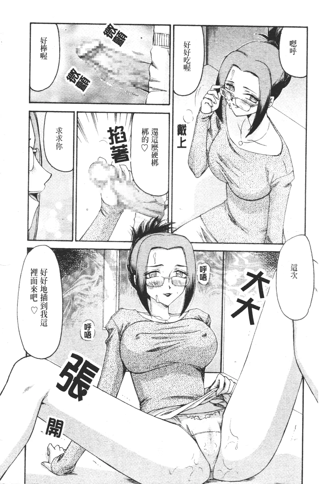 웹툰 이미지 35