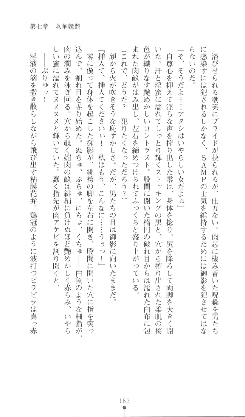 웹툰 이미지 178