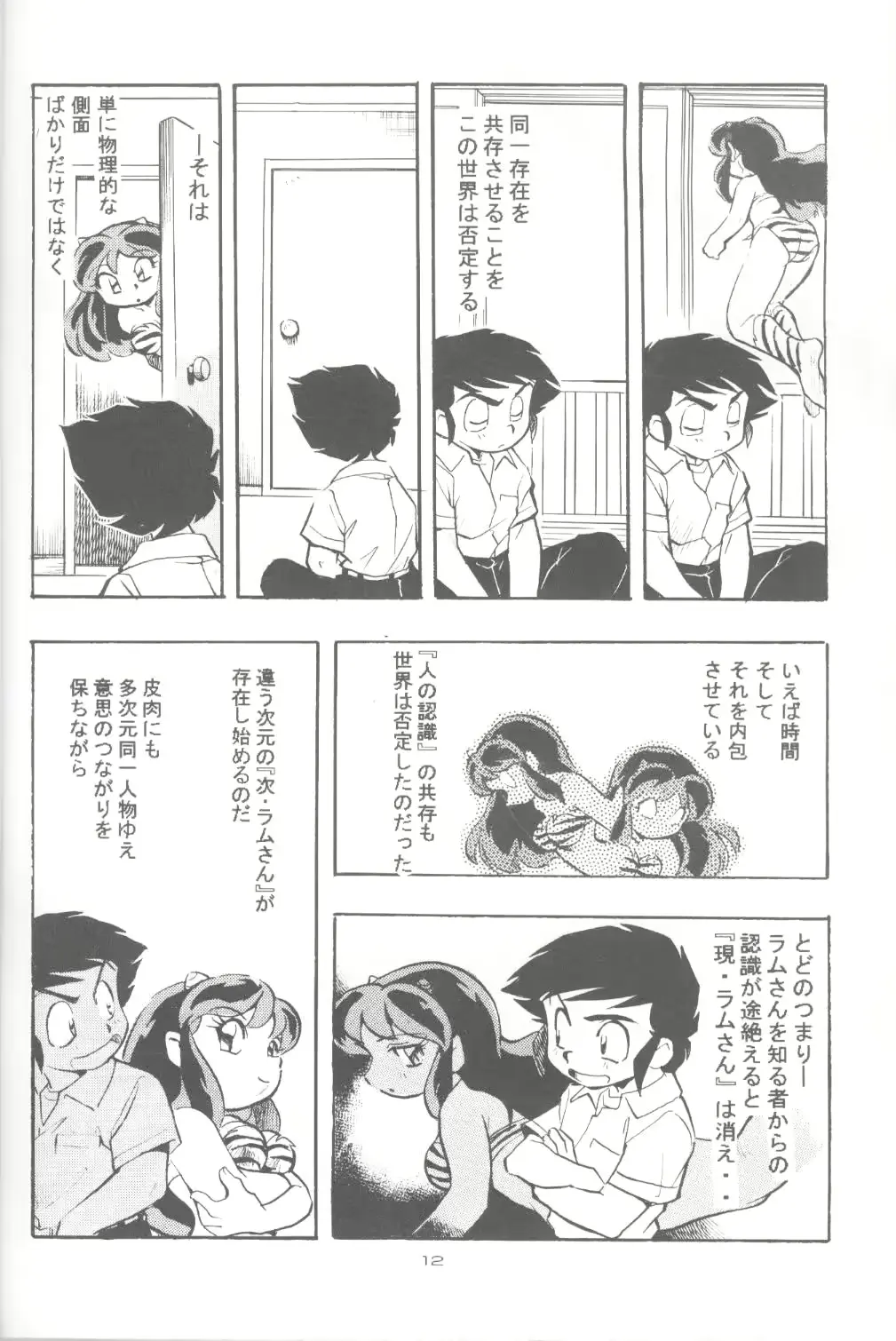 웹툰 이미지 7