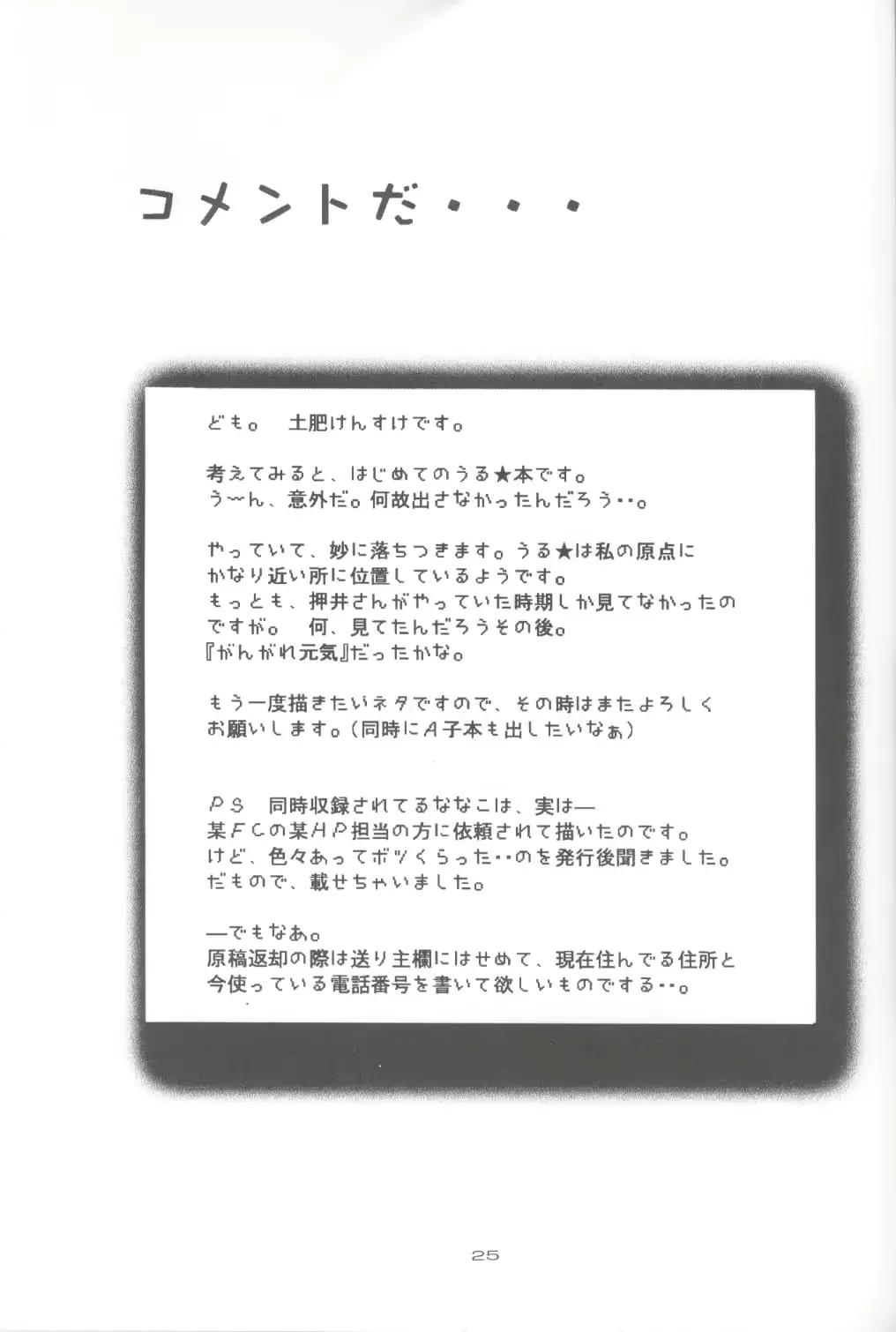 웹툰 이미지 20