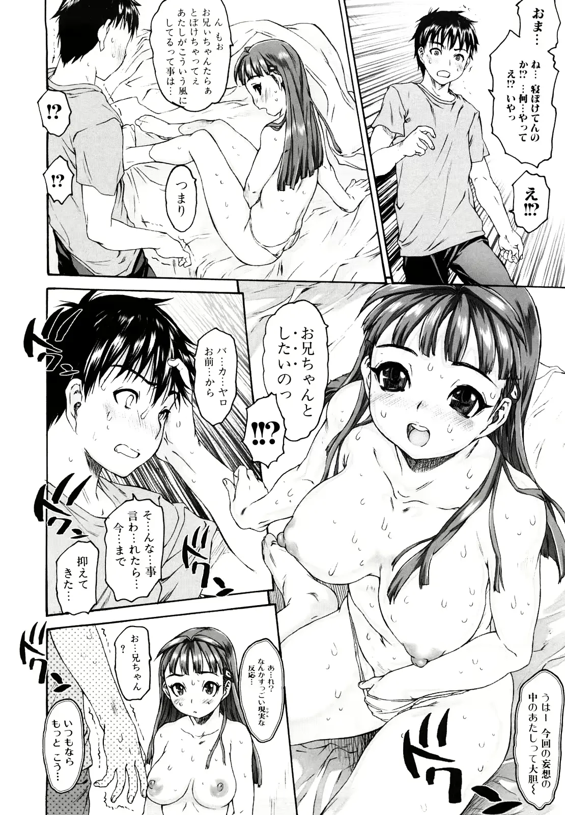 웹툰 이미지 35