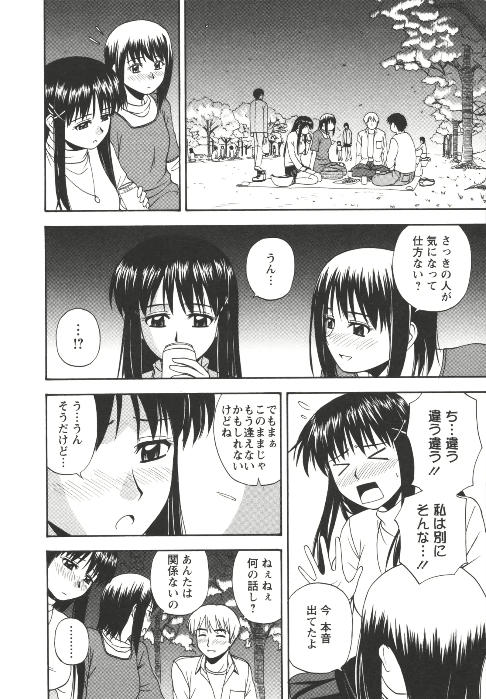 웹툰 이미지 139