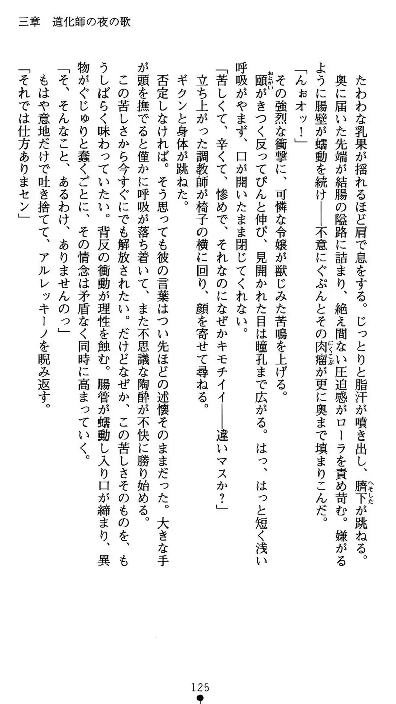 웹툰 이미지 125