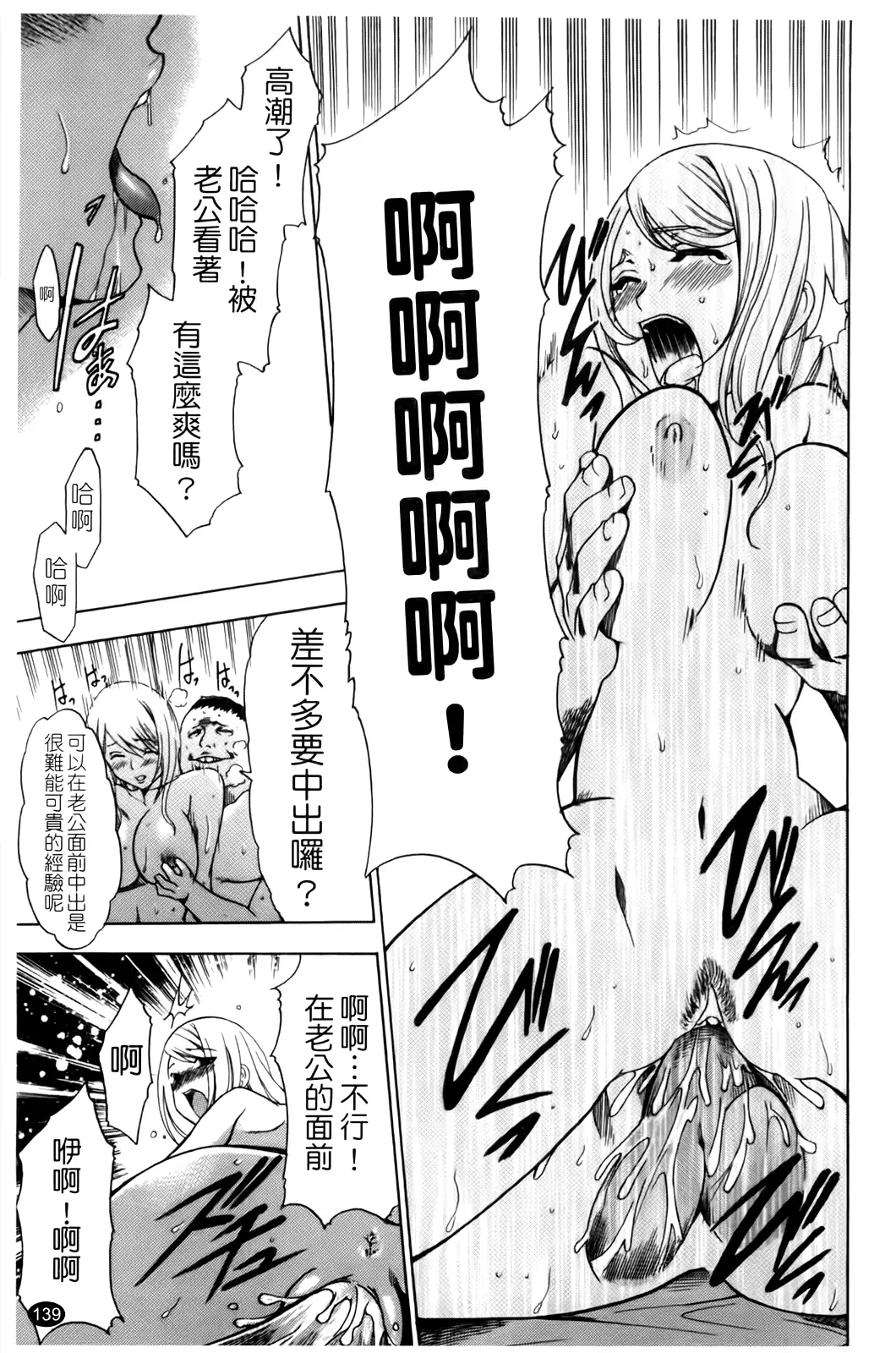 웹툰 이미지 141