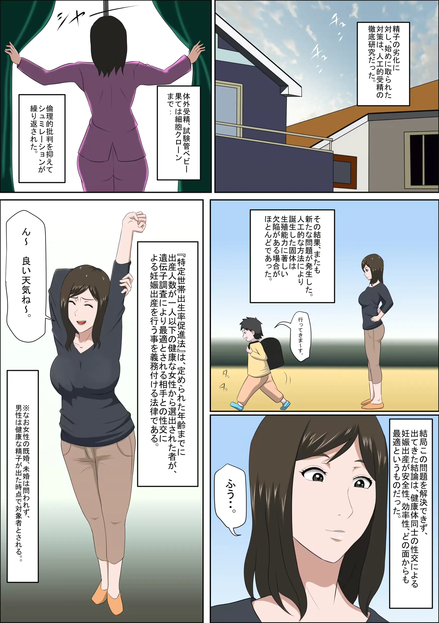 웹툰 이미지 6