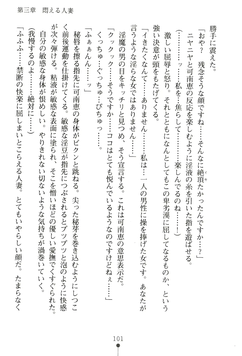 웹툰 이미지 116