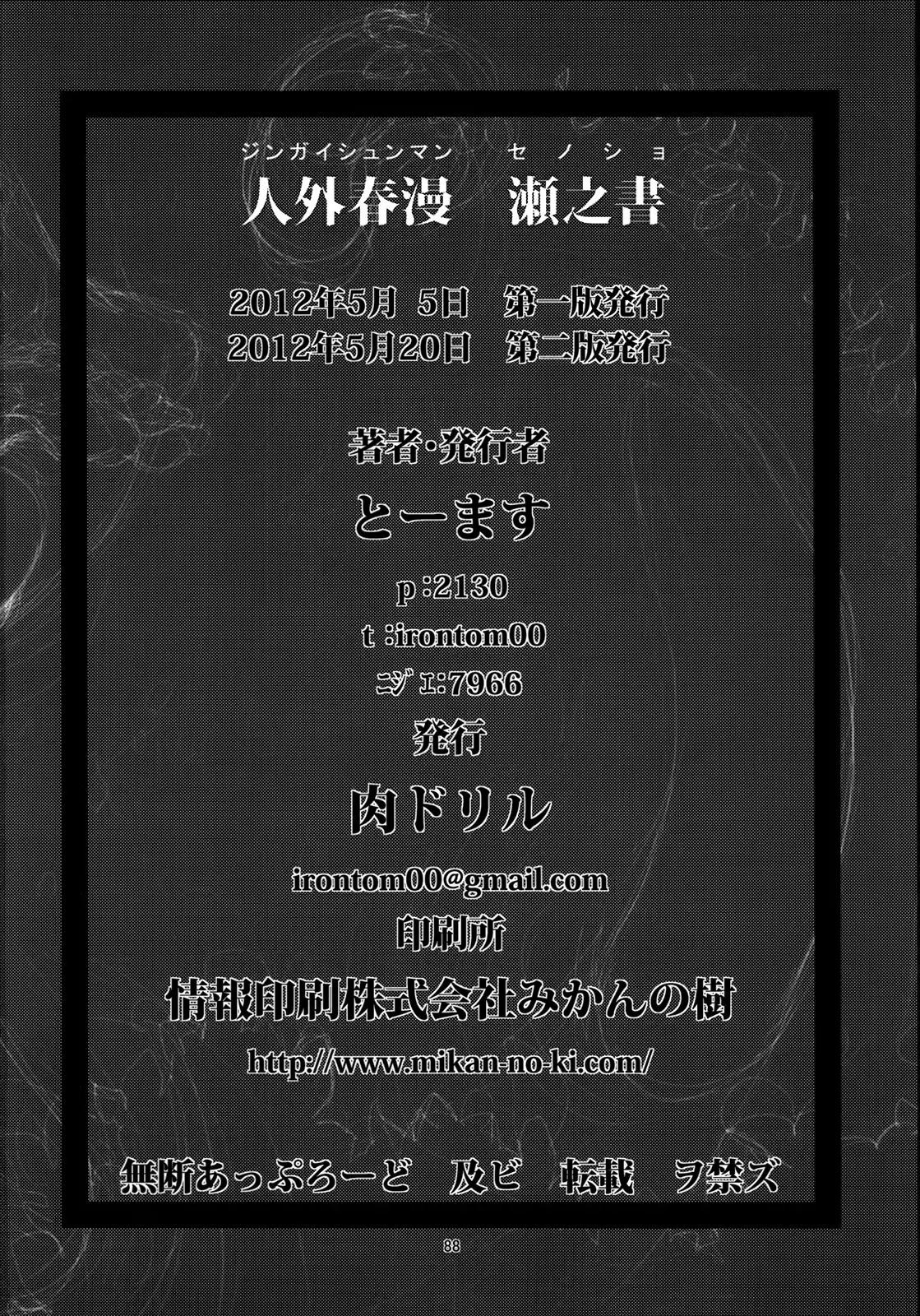 웹툰 이미지 25