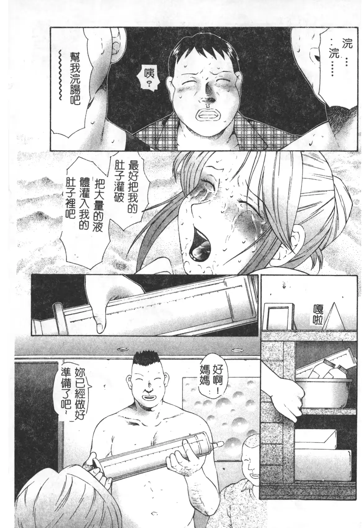 웹툰 이미지 149