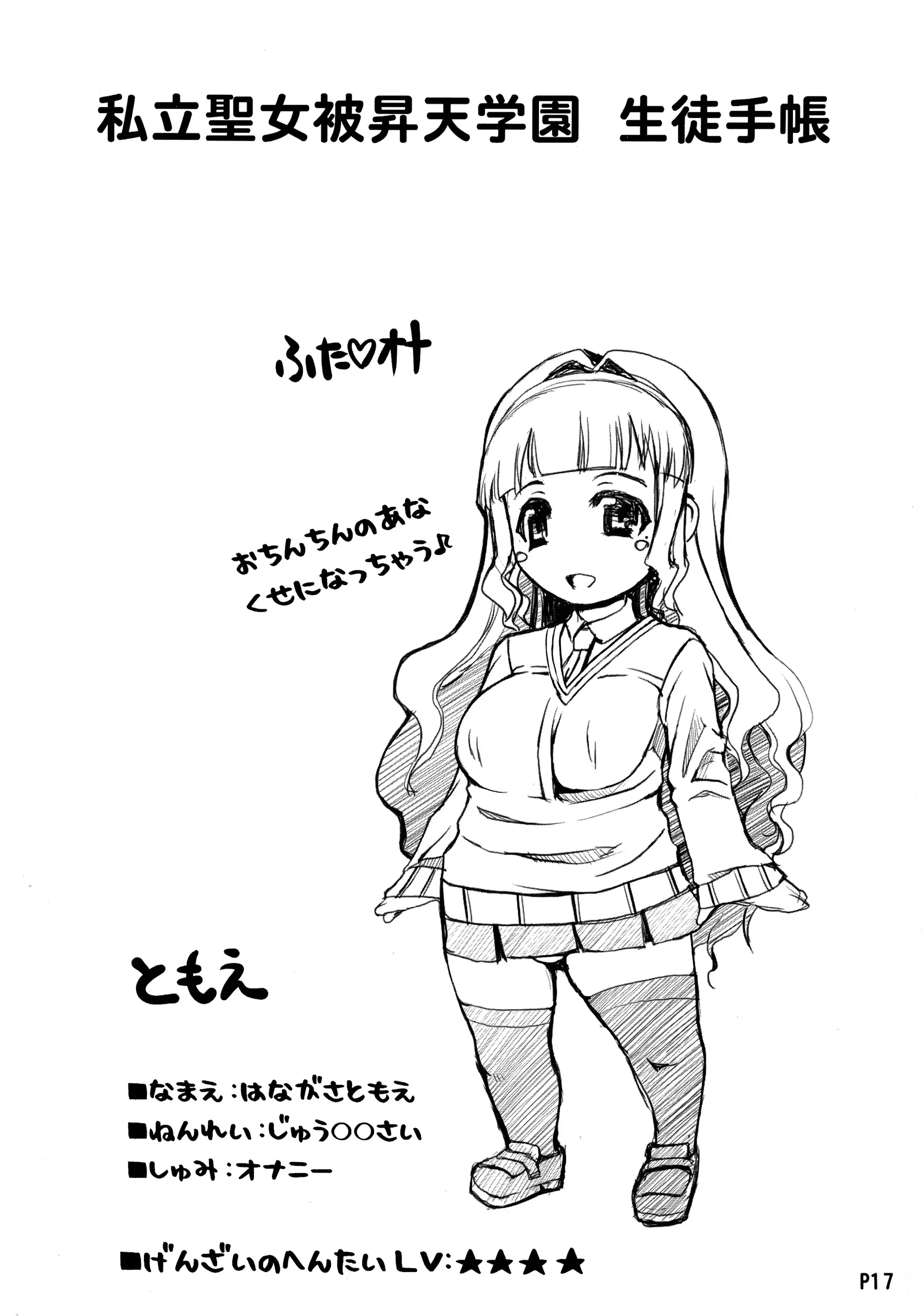 웹툰 이미지 18