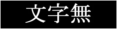 웹툰 이미지 260