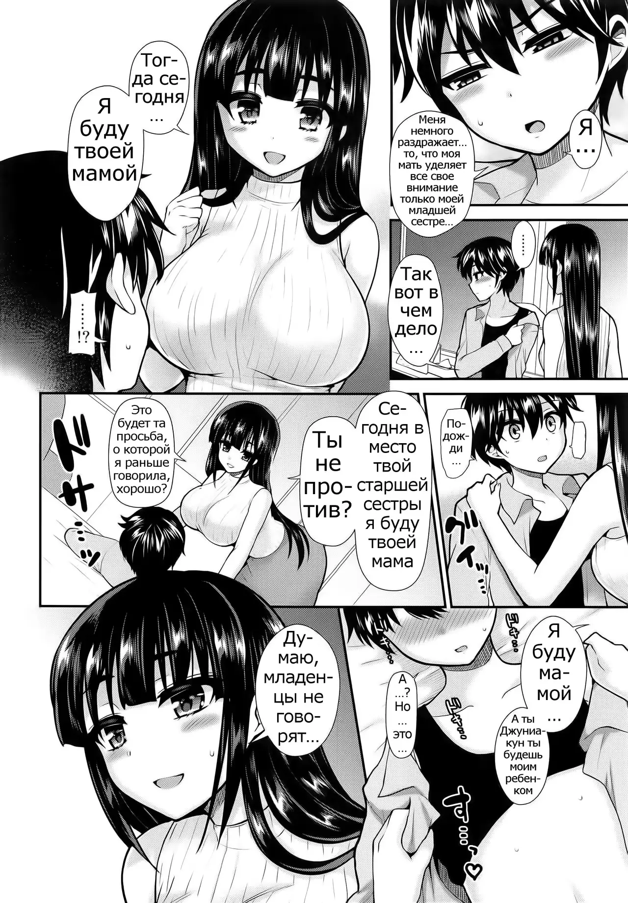 웹툰 이미지 8