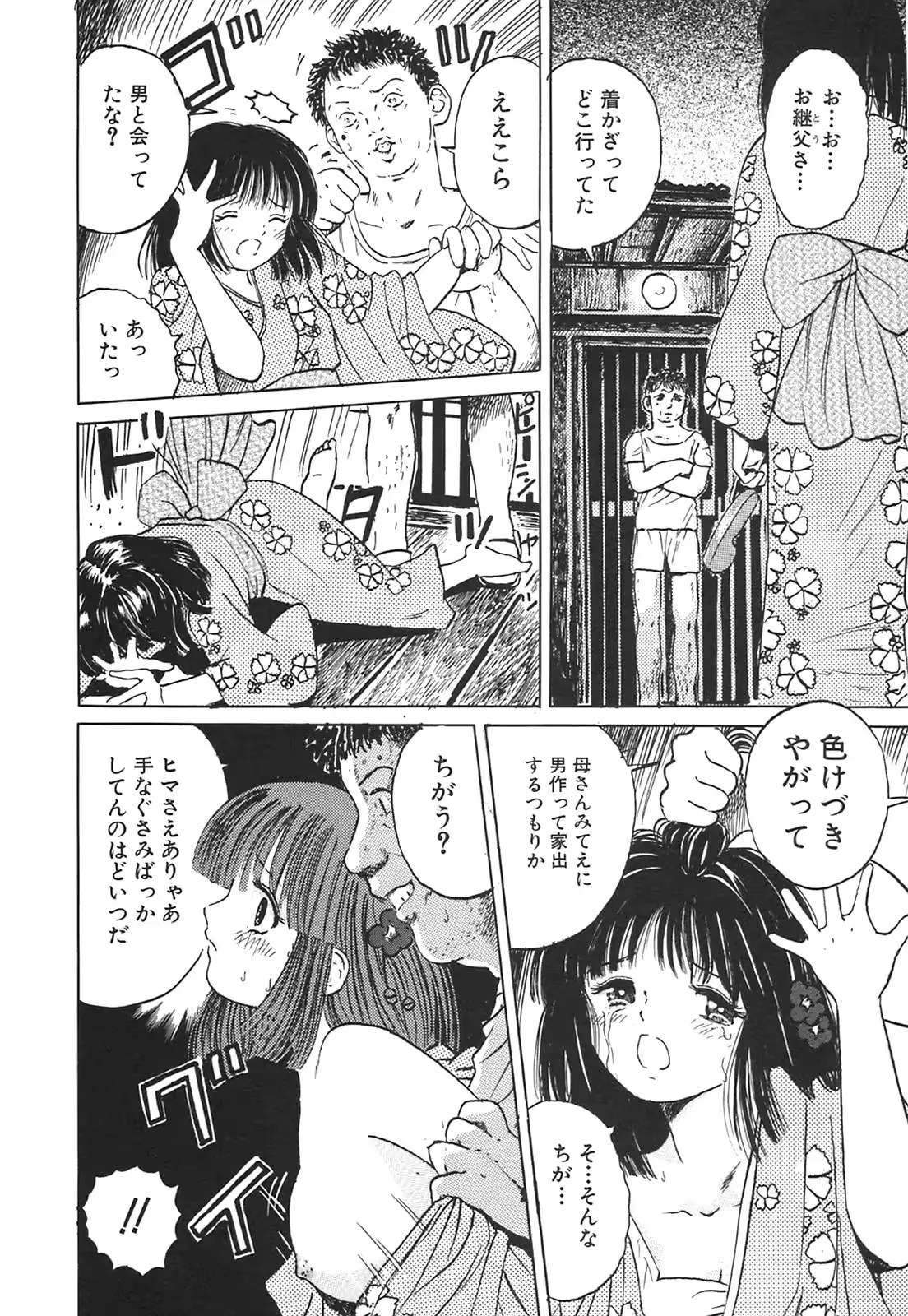웹툰 이미지 60