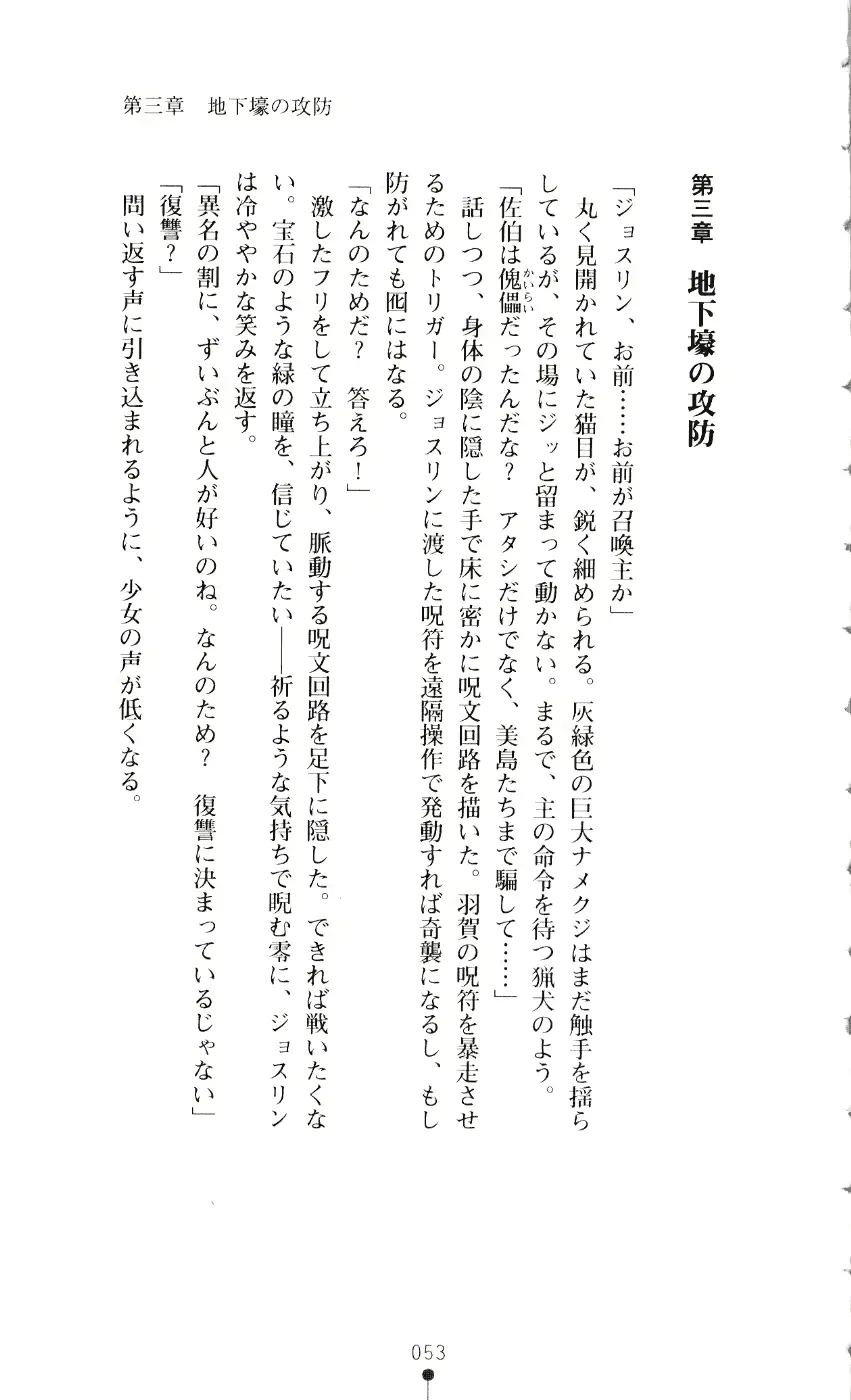웹툰 이미지 67
