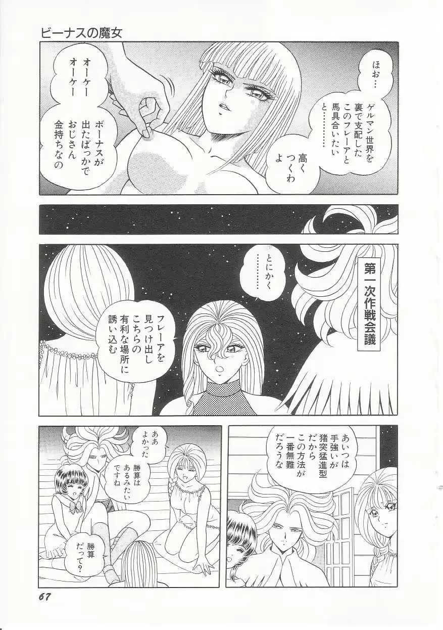 웹툰 이미지 68