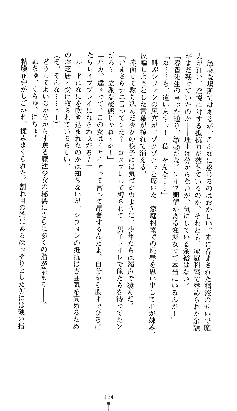 웹툰 이미지 138