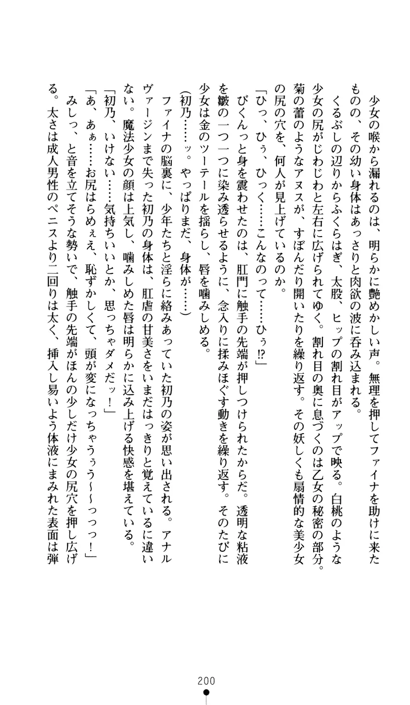 웹툰 이미지 217