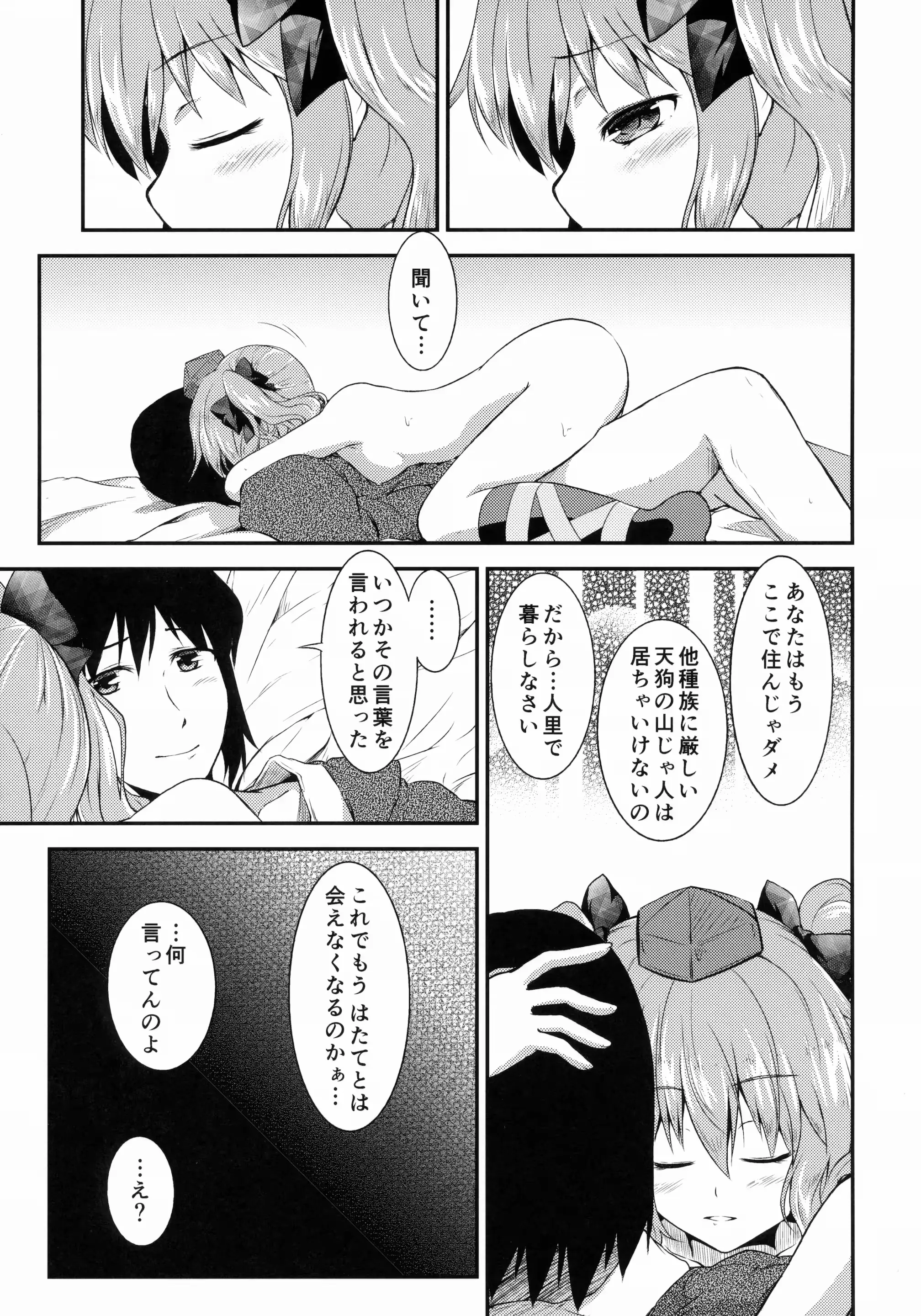 웹툰 이미지 25