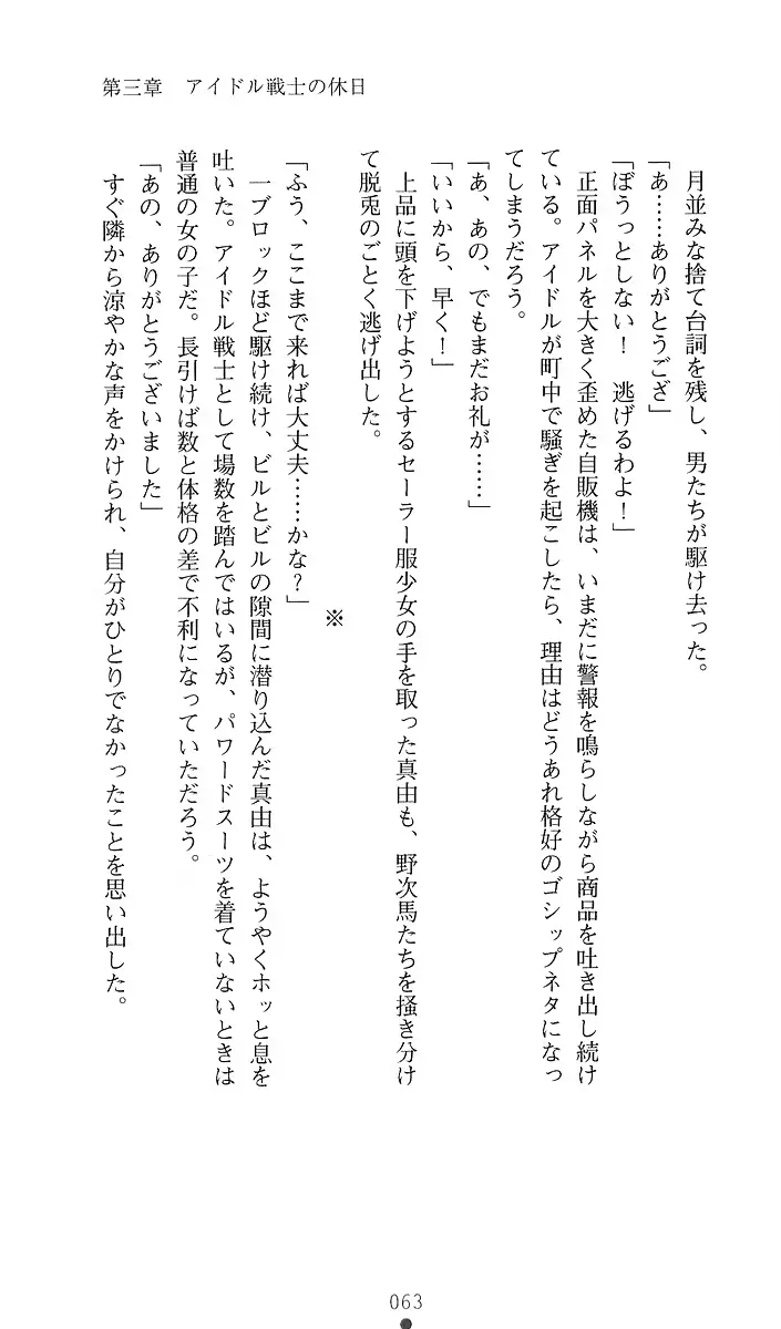 웹툰 이미지 80