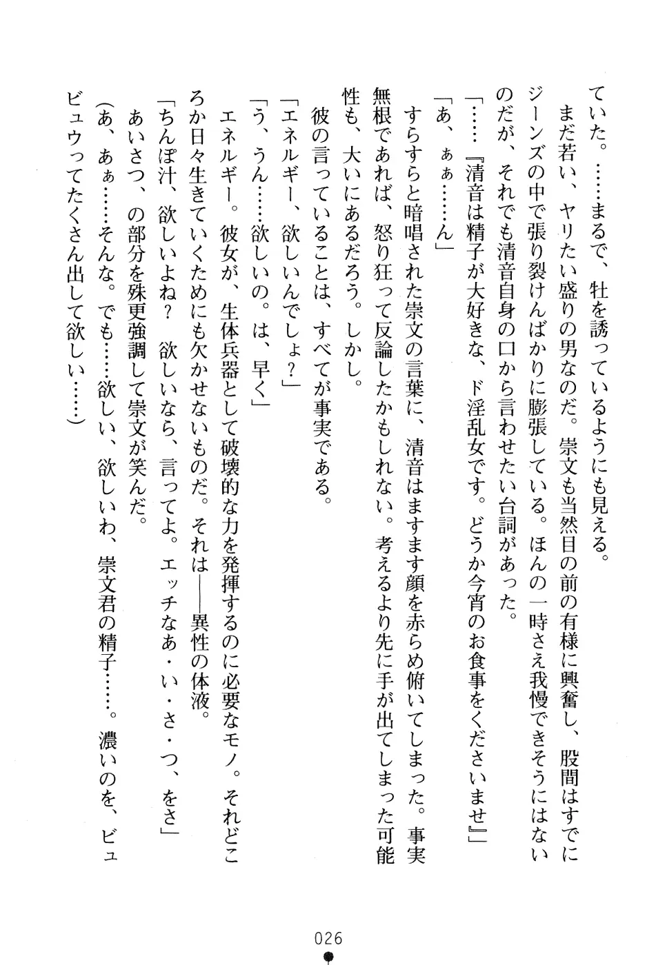 웹툰 이미지 39
