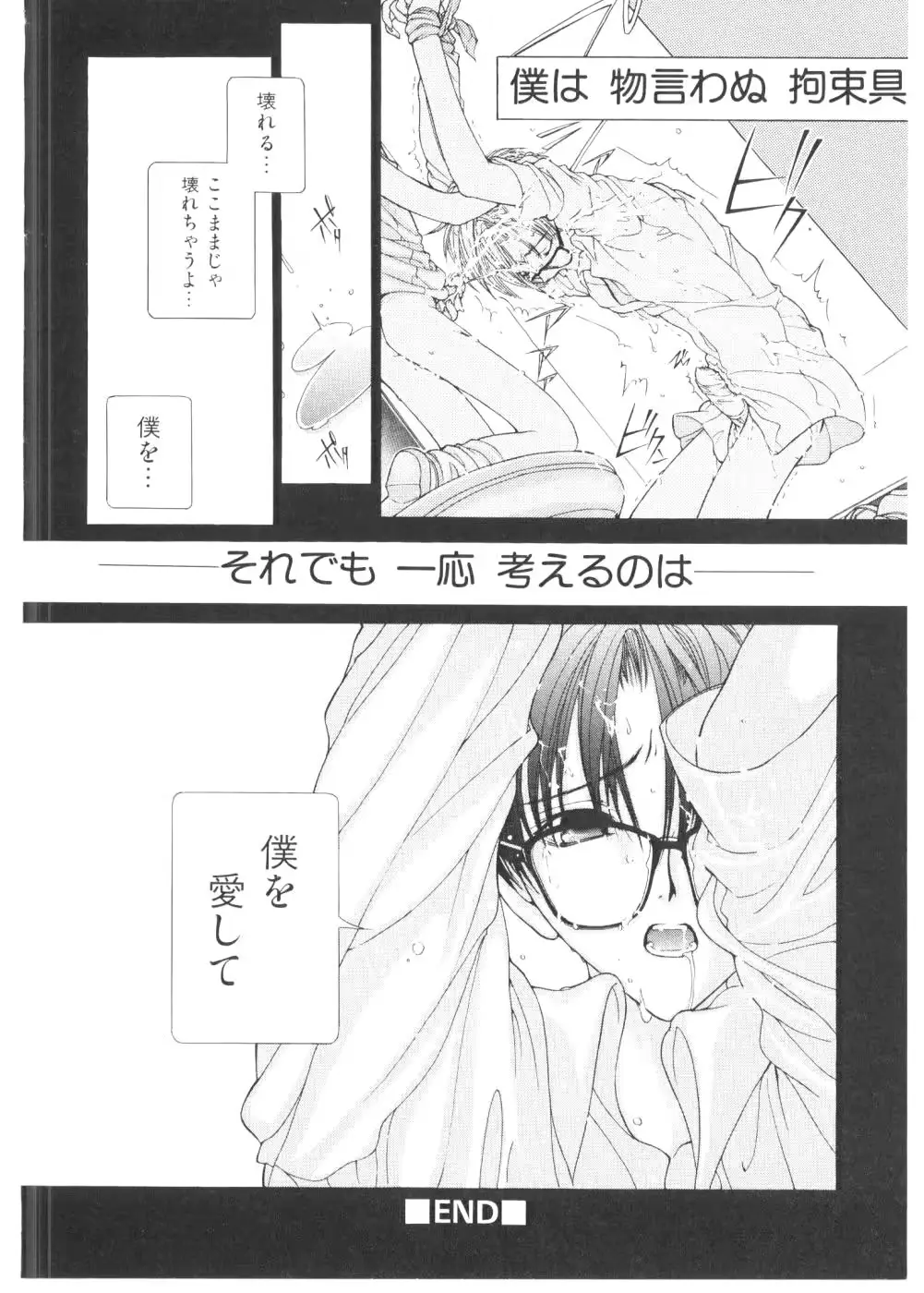웹툰 이미지 42