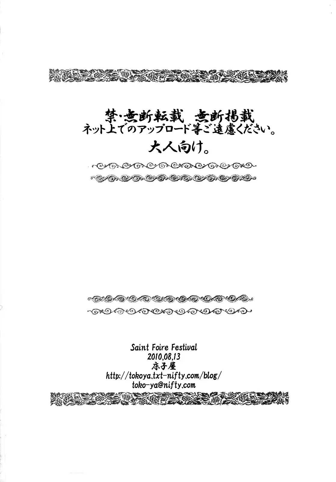 웹툰 이미지 64