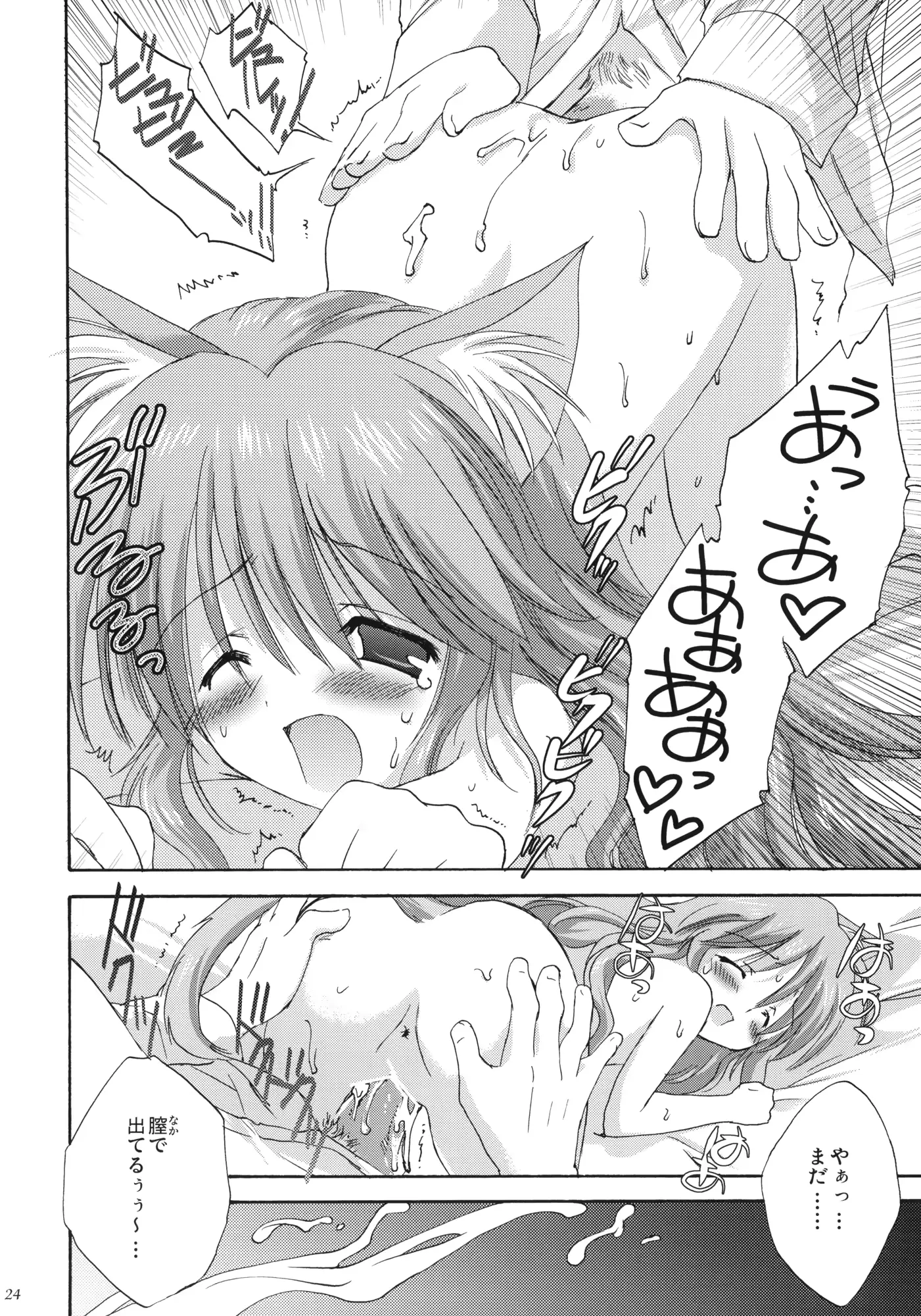 웹툰 이미지 22