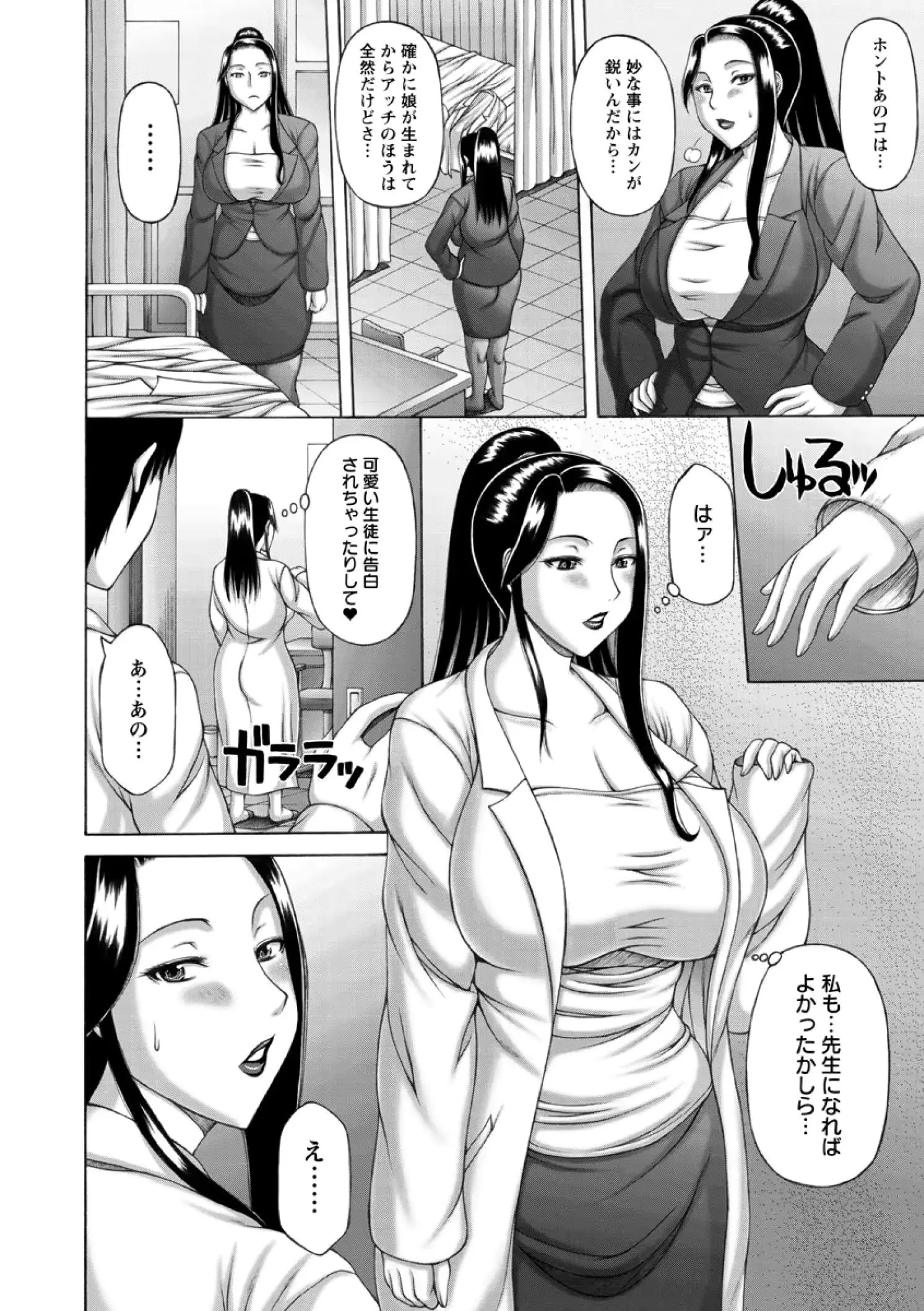 웹툰 이미지 71