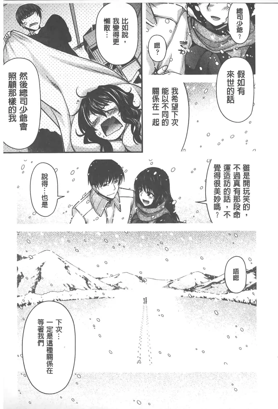 웹툰 이미지 193