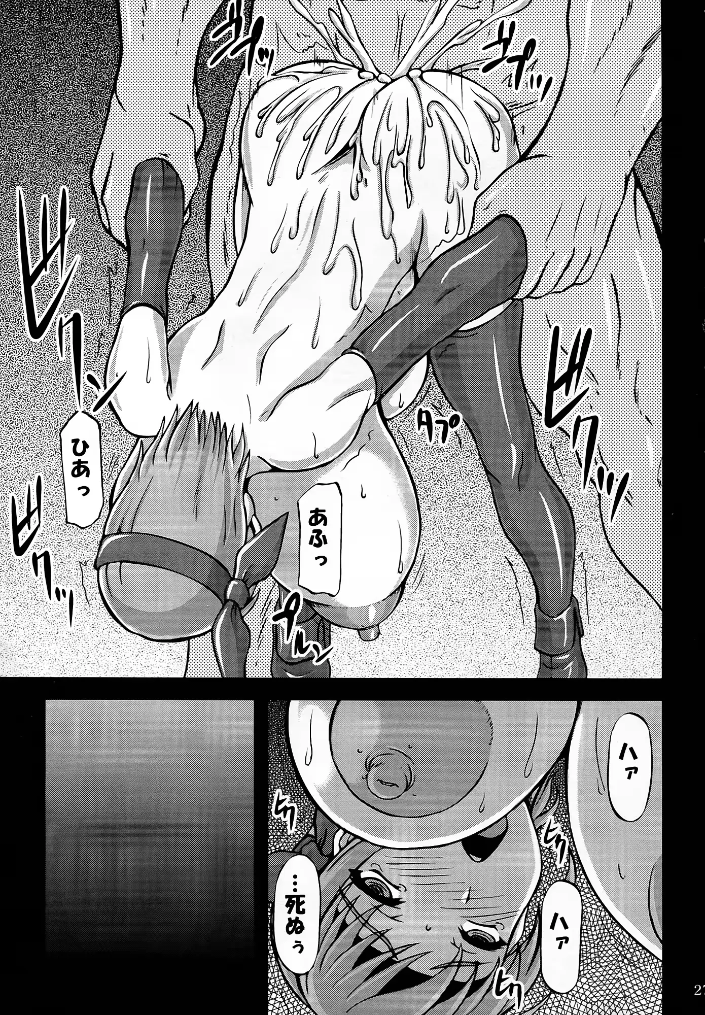 웹툰 이미지 26