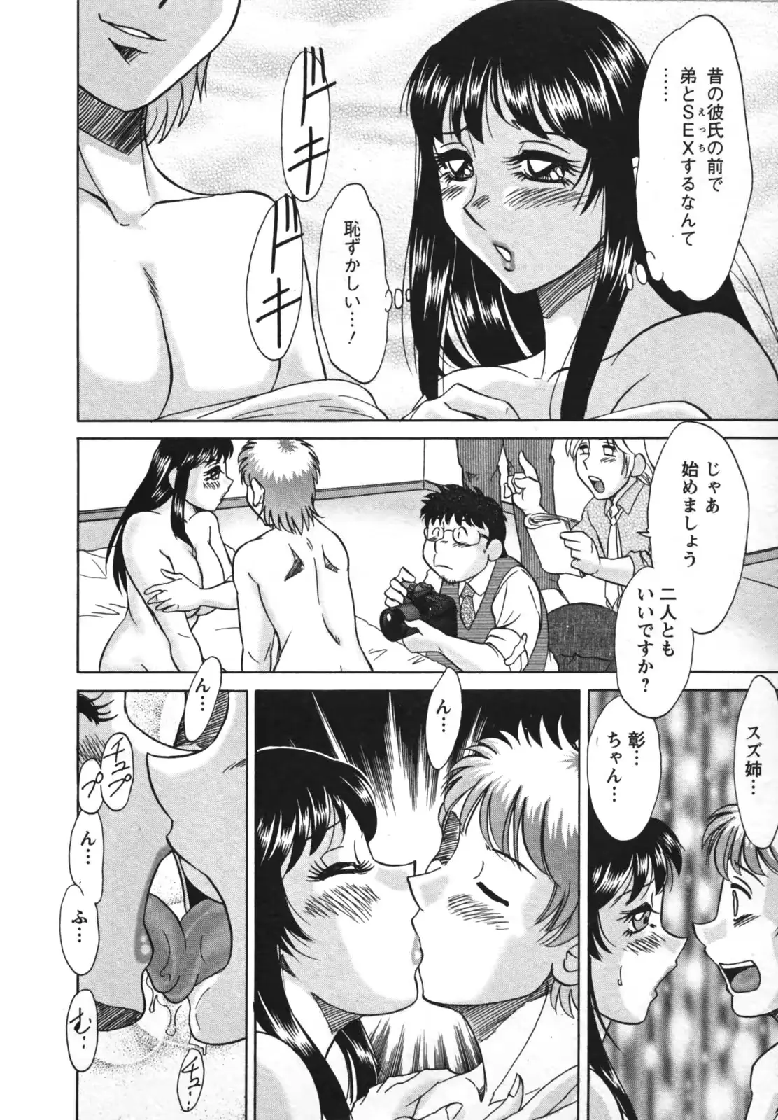 웹툰 이미지 101