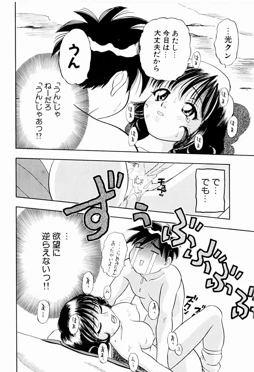 웹툰 이미지 103
