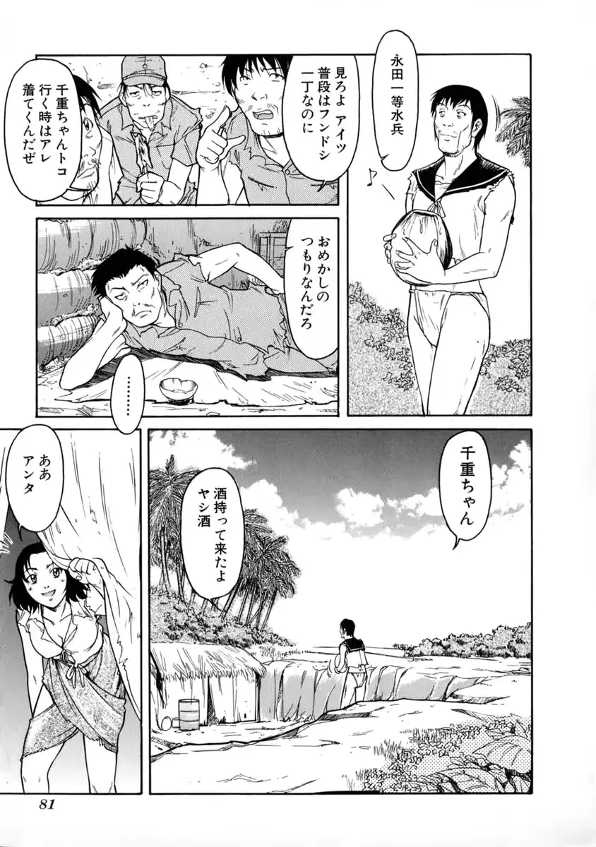 웹툰 이미지 84