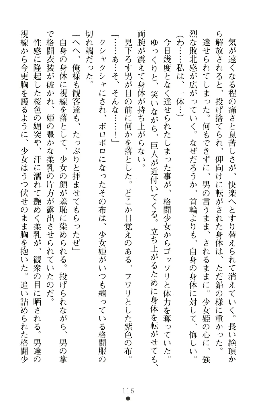 웹툰 이미지 131