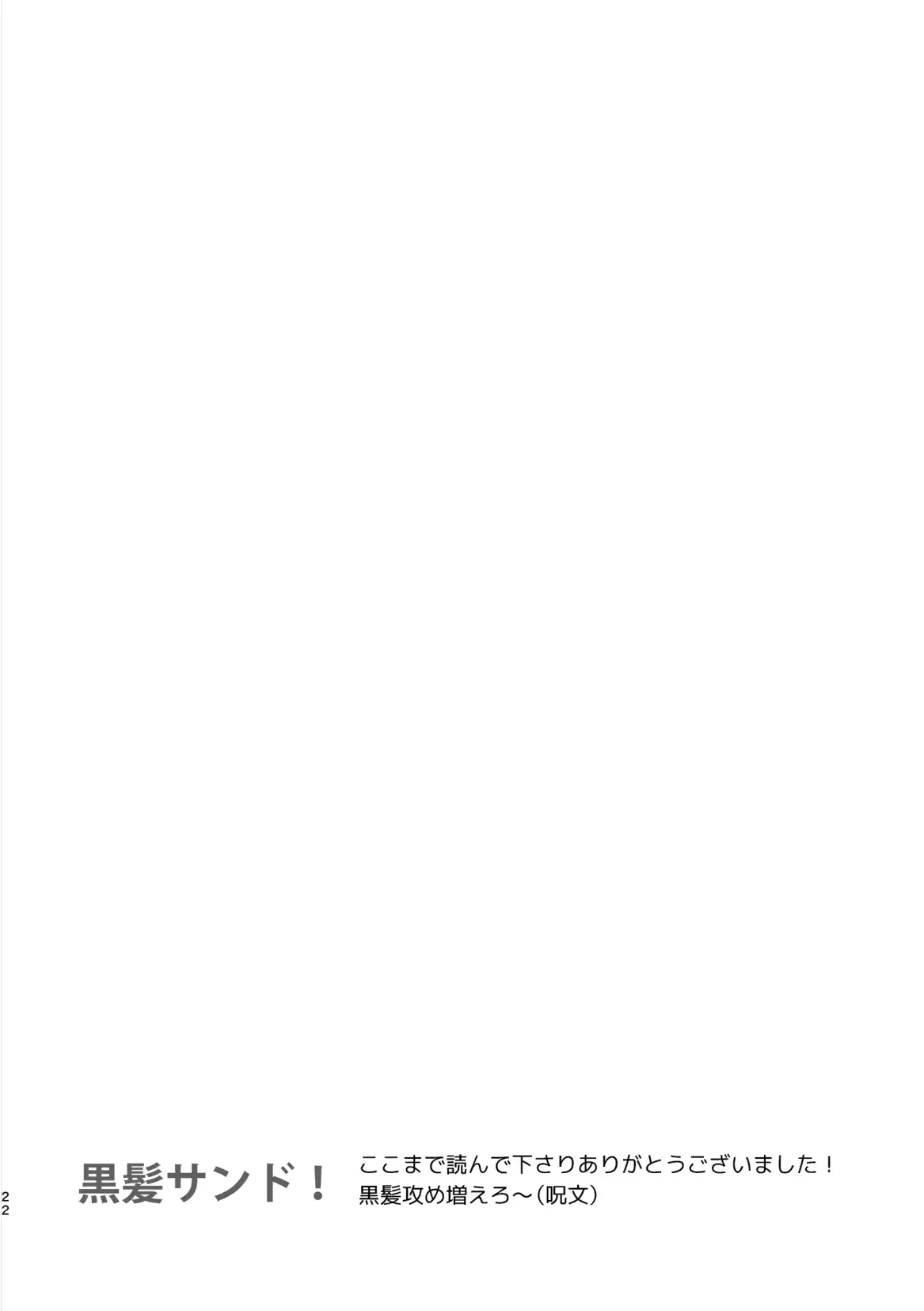 웹툰 이미지 22