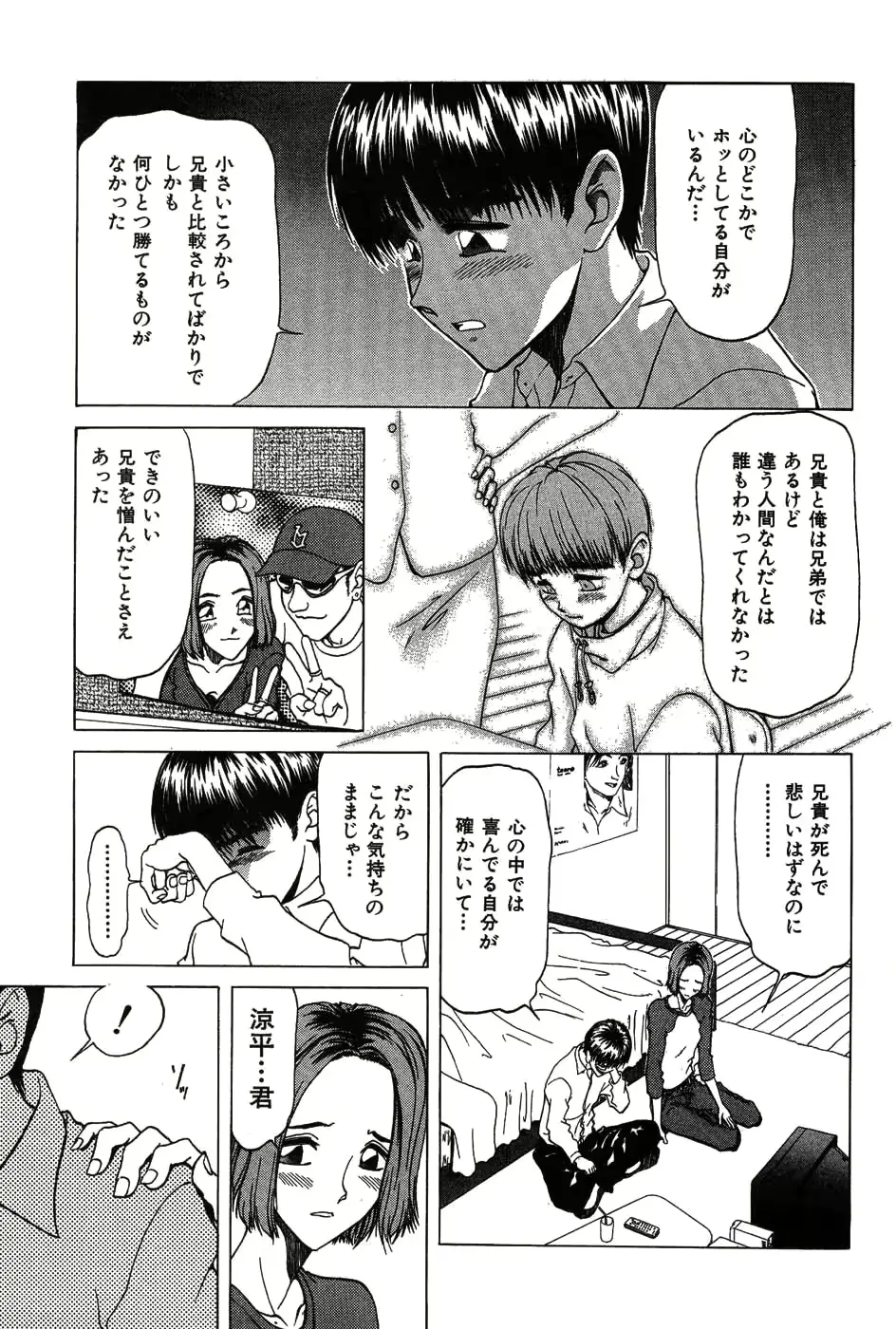 웹툰 이미지 155