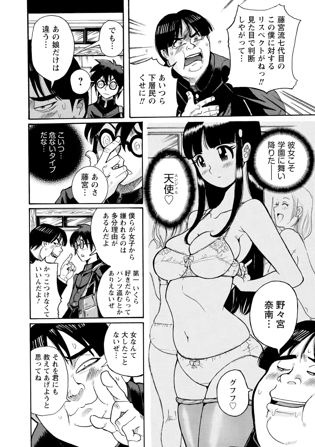 웹툰 이미지 70