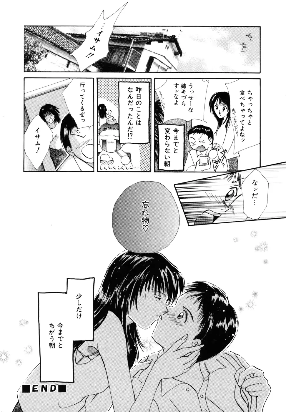 웹툰 이미지 154