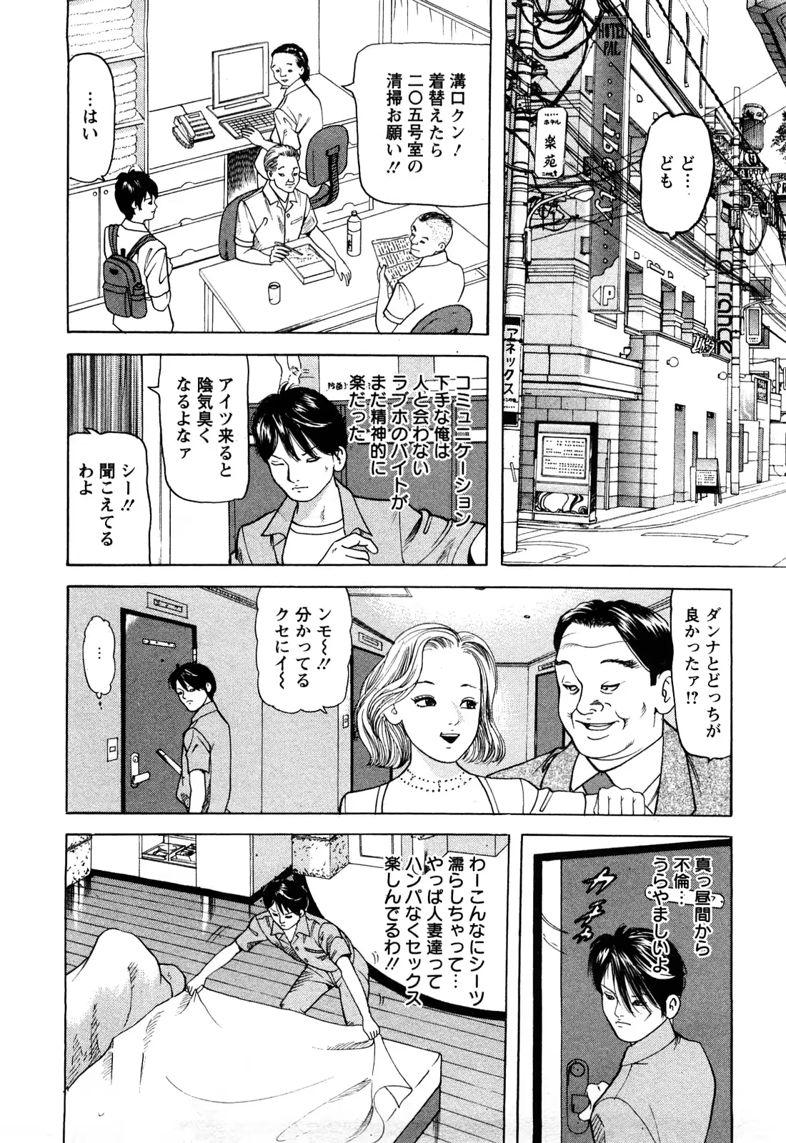웹툰 이미지 107